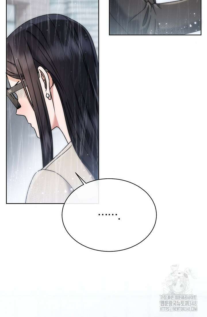 예술고 음악천재는 환생한 파가니니 18화 49