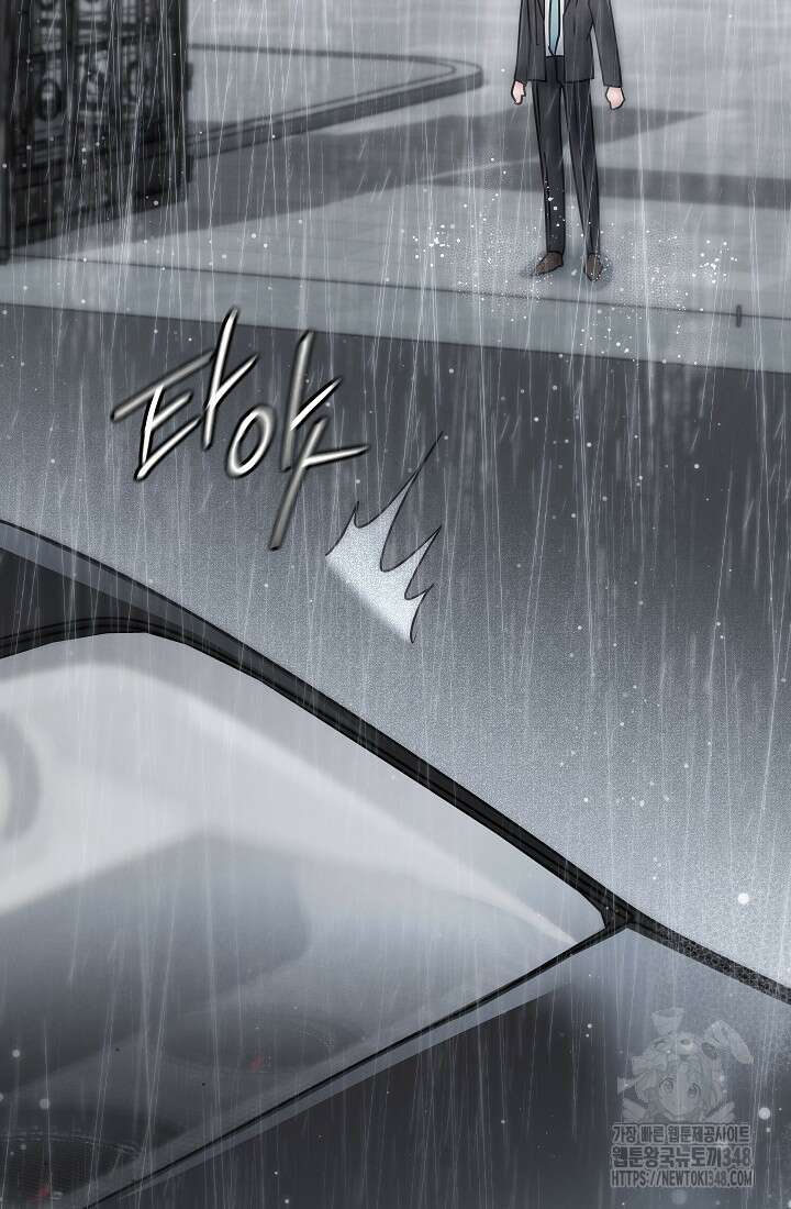예술고 음악천재는 환생한 파가니니 18화 63