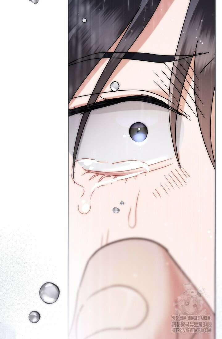 예술고 음악천재는 환생한 파가니니 18화 73