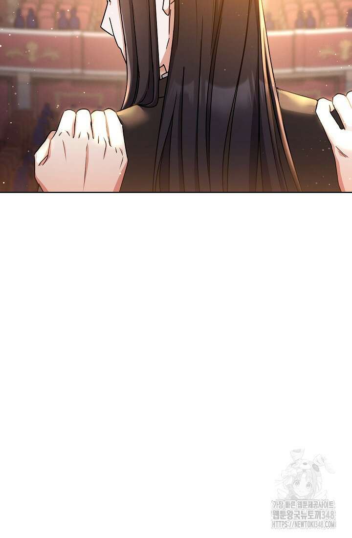 예술고 음악천재는 환생한 파가니니 18화 94