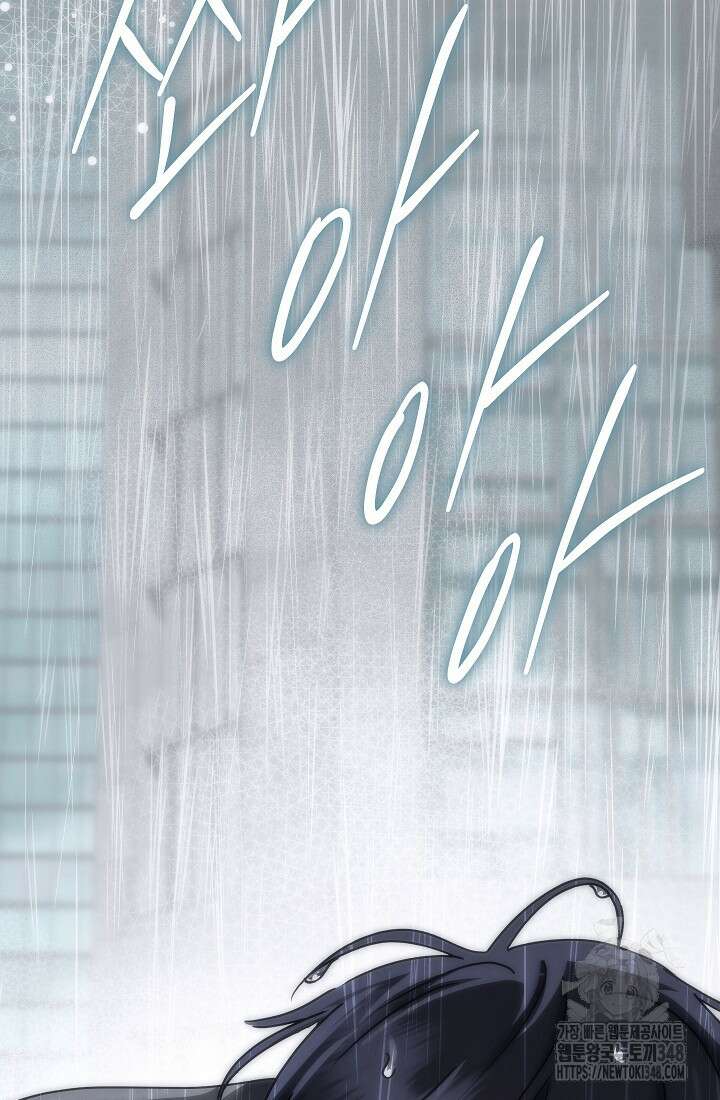 예술고 음악천재는 환생한 파가니니 18화 99