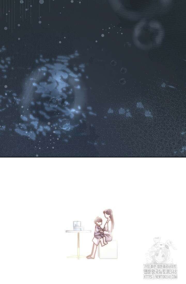 예술고 음악천재는 환생한 파가니니 18화 109
