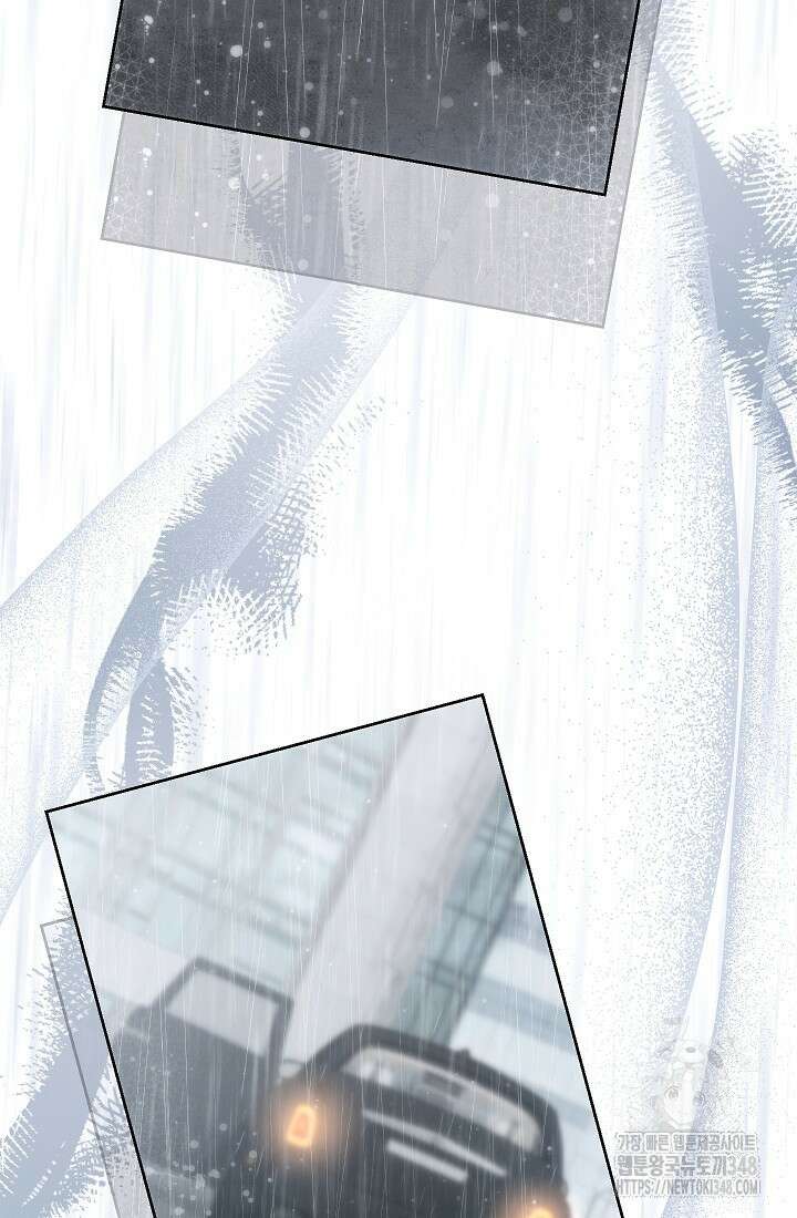 예술고 음악천재는 환생한 파가니니 18화 122