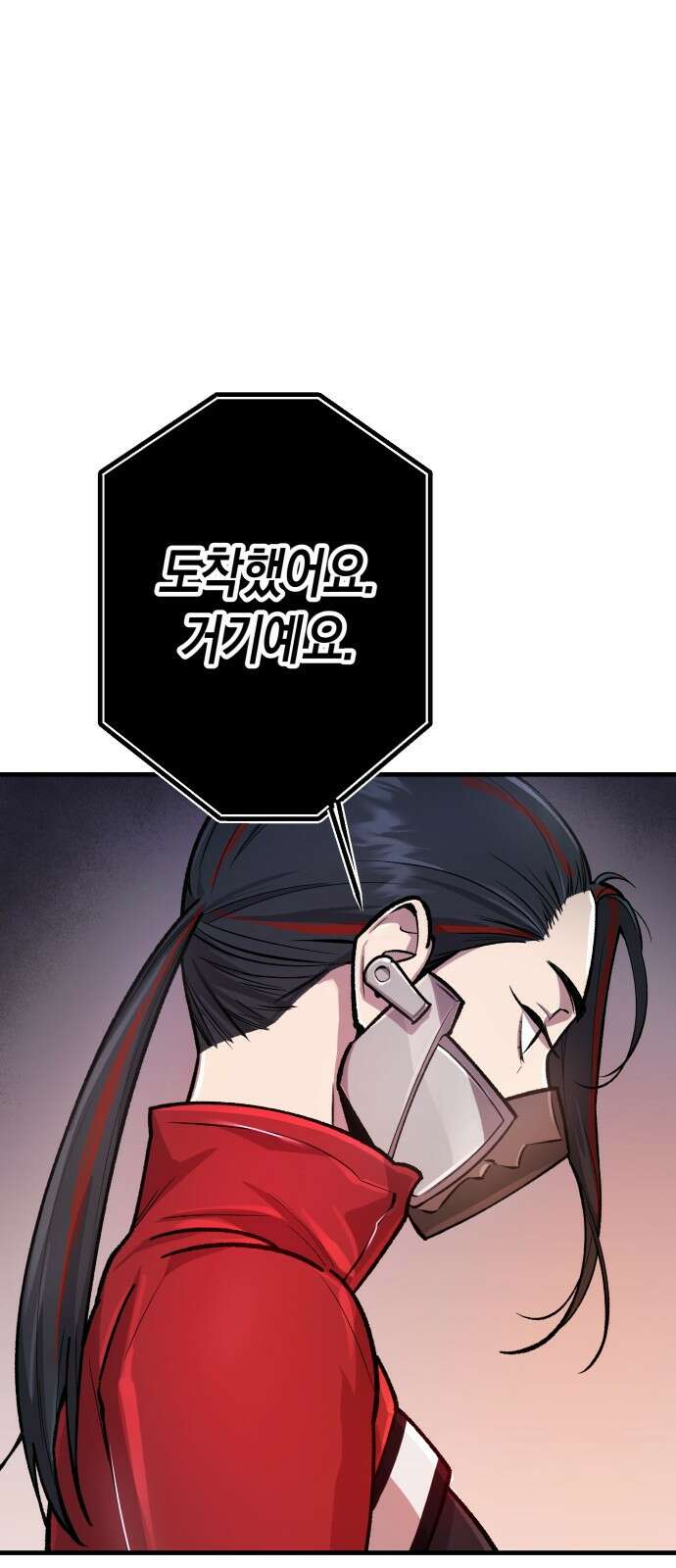 우주천마 3077 1화 33