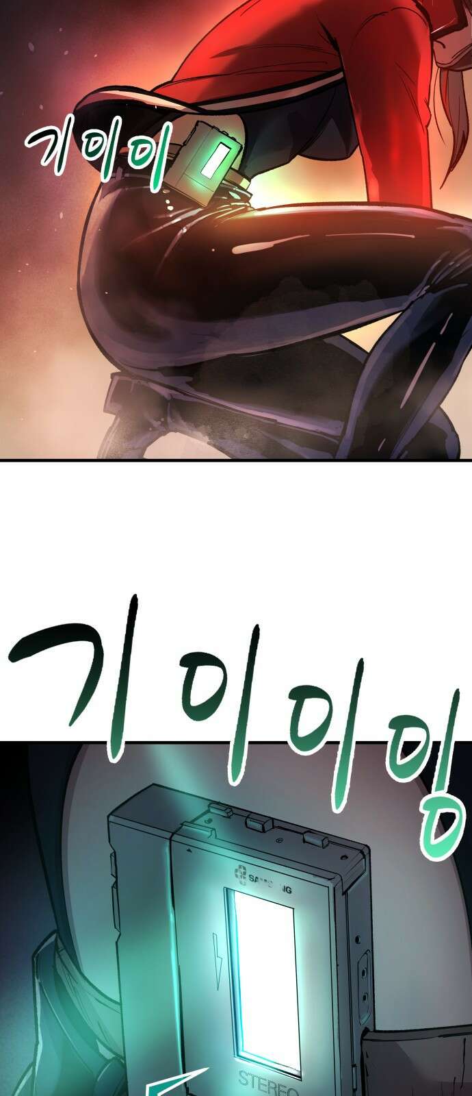 우주천마 3077 1화 39