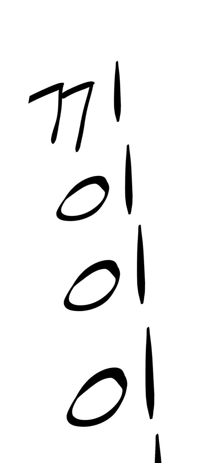 우주천마 3077 1화 70