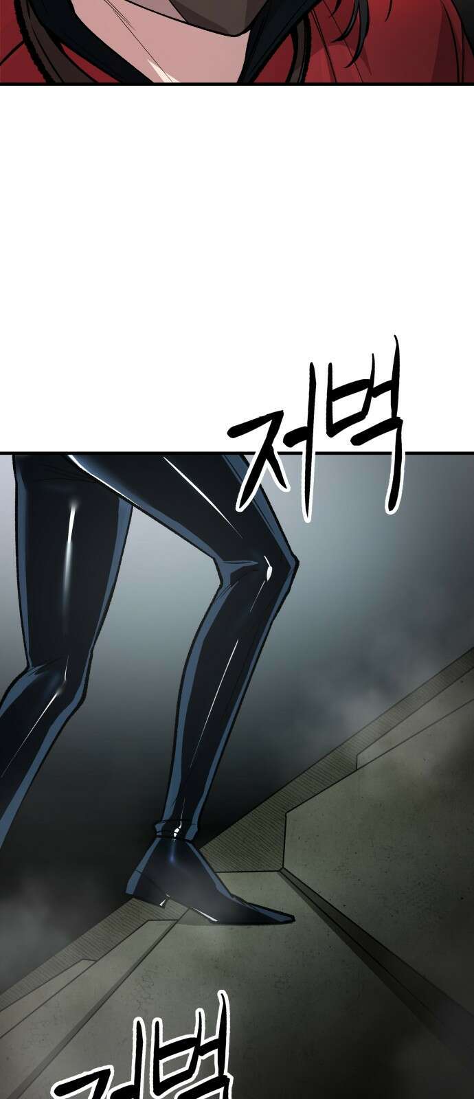 우주천마 3077 1화 77
