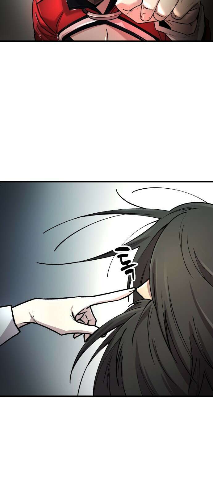 우주천마 3077 1화 84