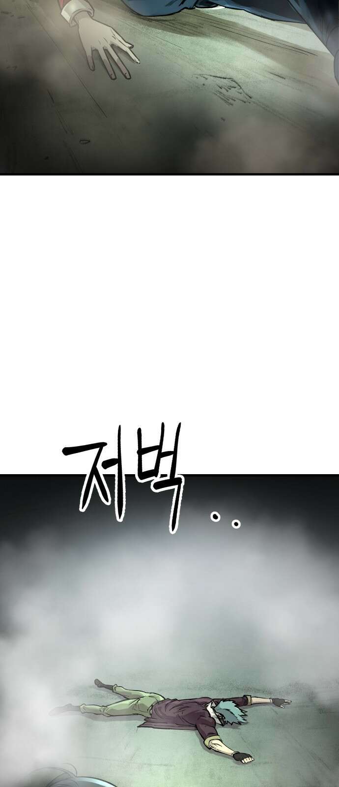 우주천마 3077 1화 103