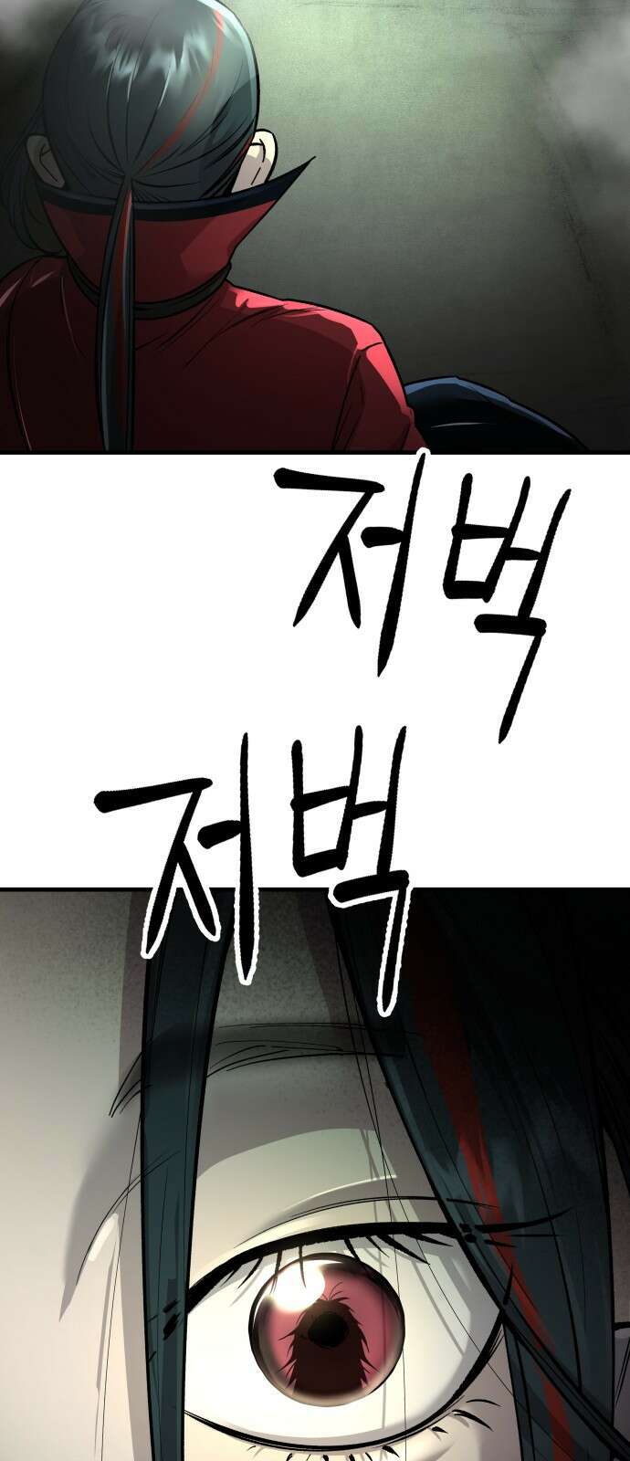 우주천마 3077 1화 104