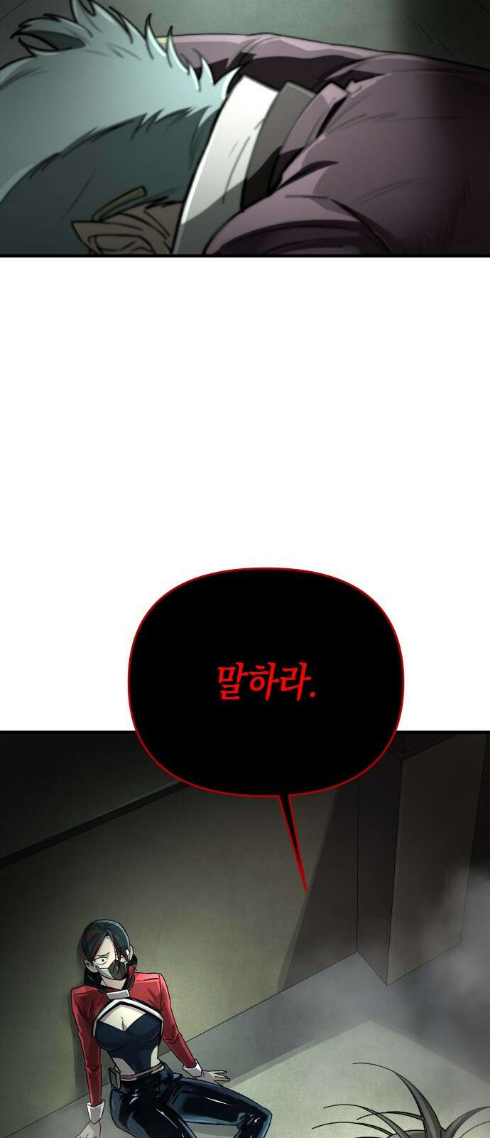 우주천마 3077 1화 113