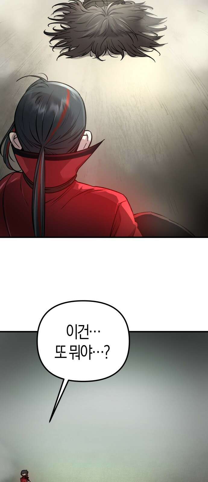 우주천마 3077 1화 142