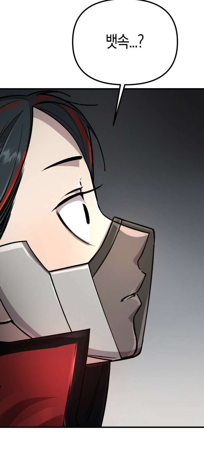 우주천마 3077 1화 149