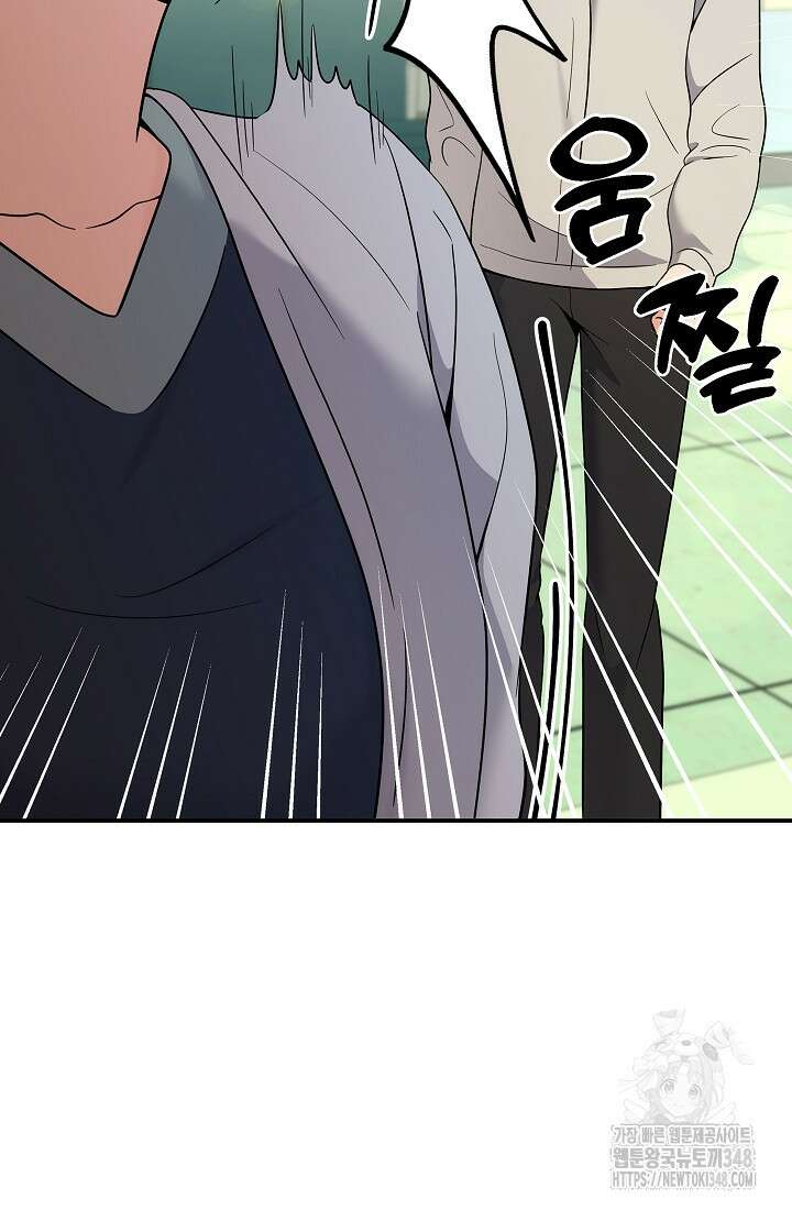 기적의 물리치료사 60화 2