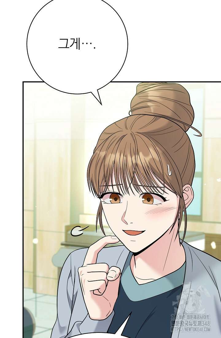 기적의 물리치료사 60화 7