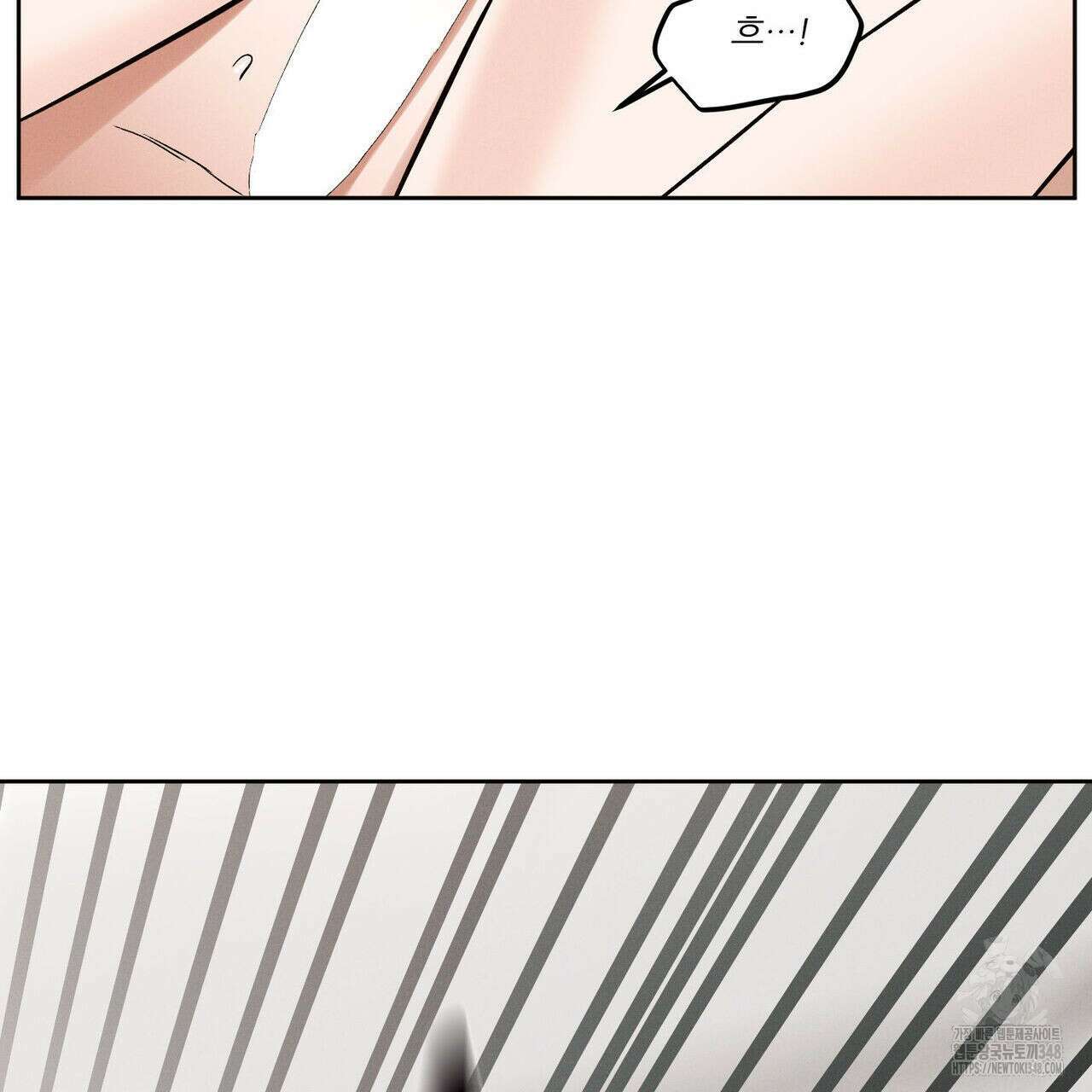 나를 사랑하지 않아도 외전 3화(완결) 4