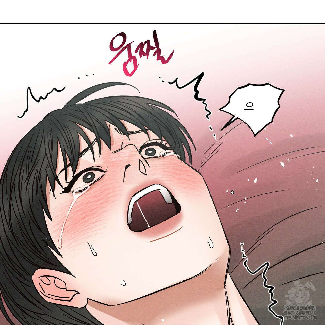 나를 사랑하지 않아도 외전 3화(완결) 7