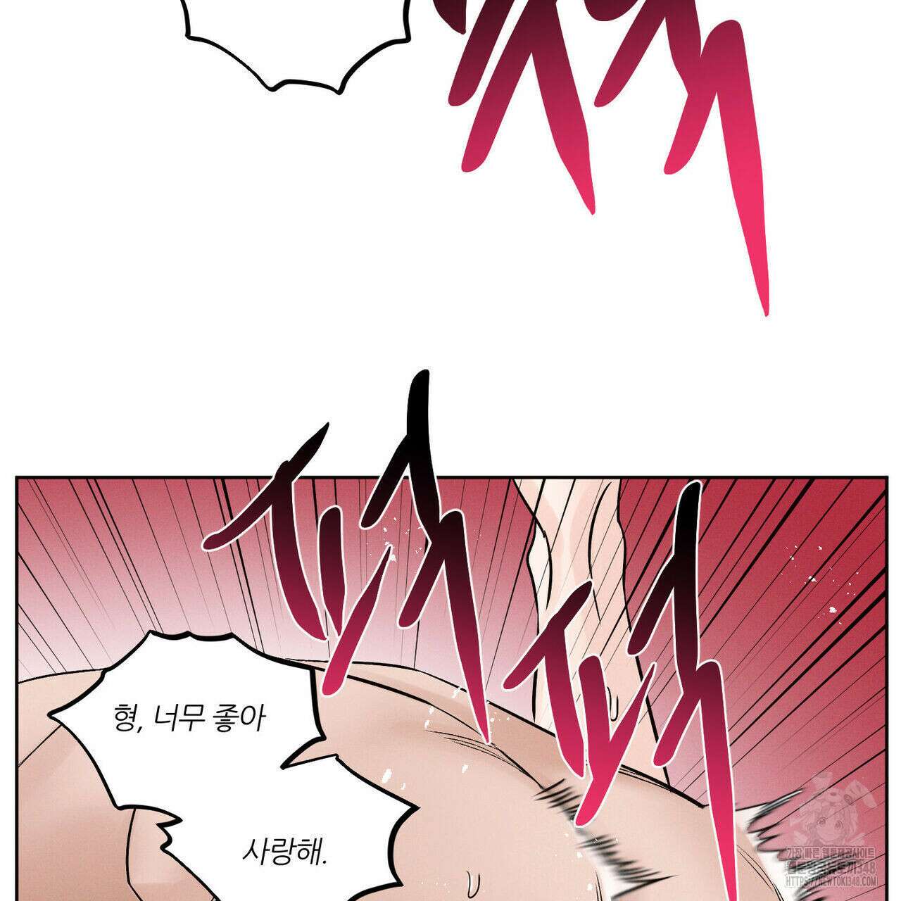 나를 사랑하지 않아도 외전 3화(완결) 23