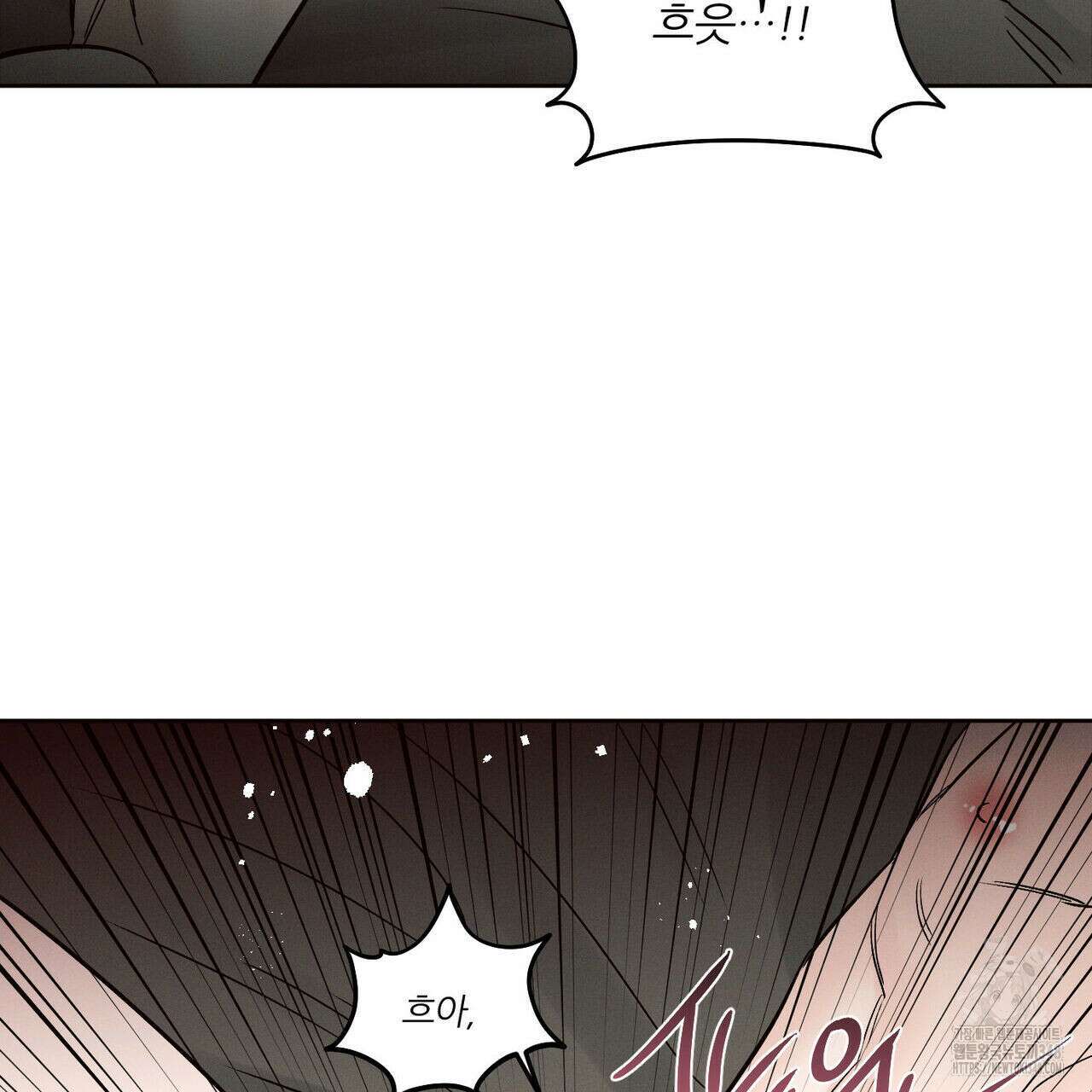 나를 사랑하지 않아도 외전 3화(완결) 36