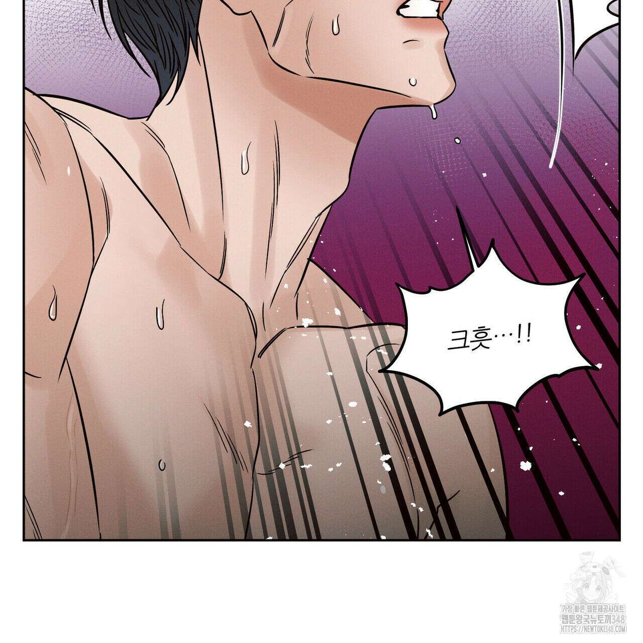 나를 사랑하지 않아도 외전 3화(완결) 39