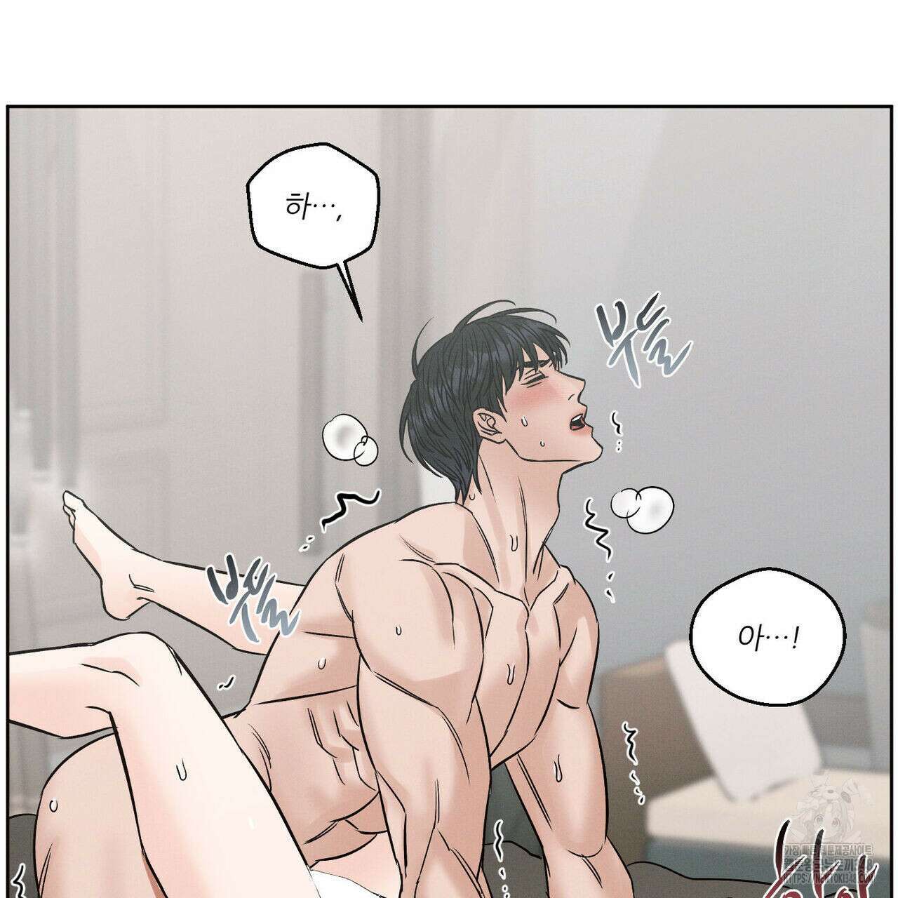 나를 사랑하지 않아도 외전 3화(완결) 41