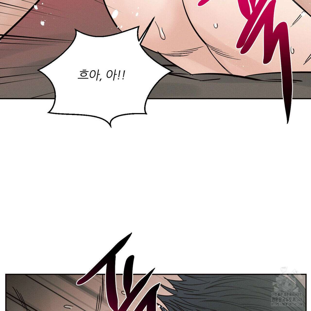나를 사랑하지 않아도 외전 3화(완결) 50