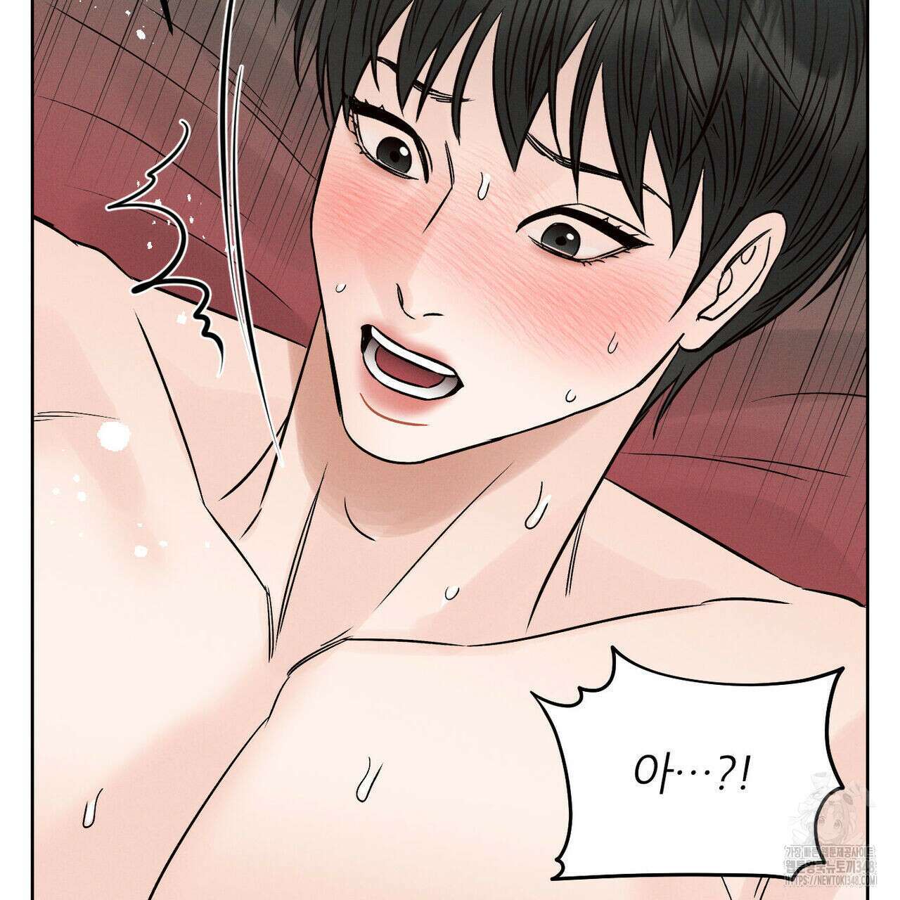 나를 사랑하지 않아도 외전 3화(완결) 56