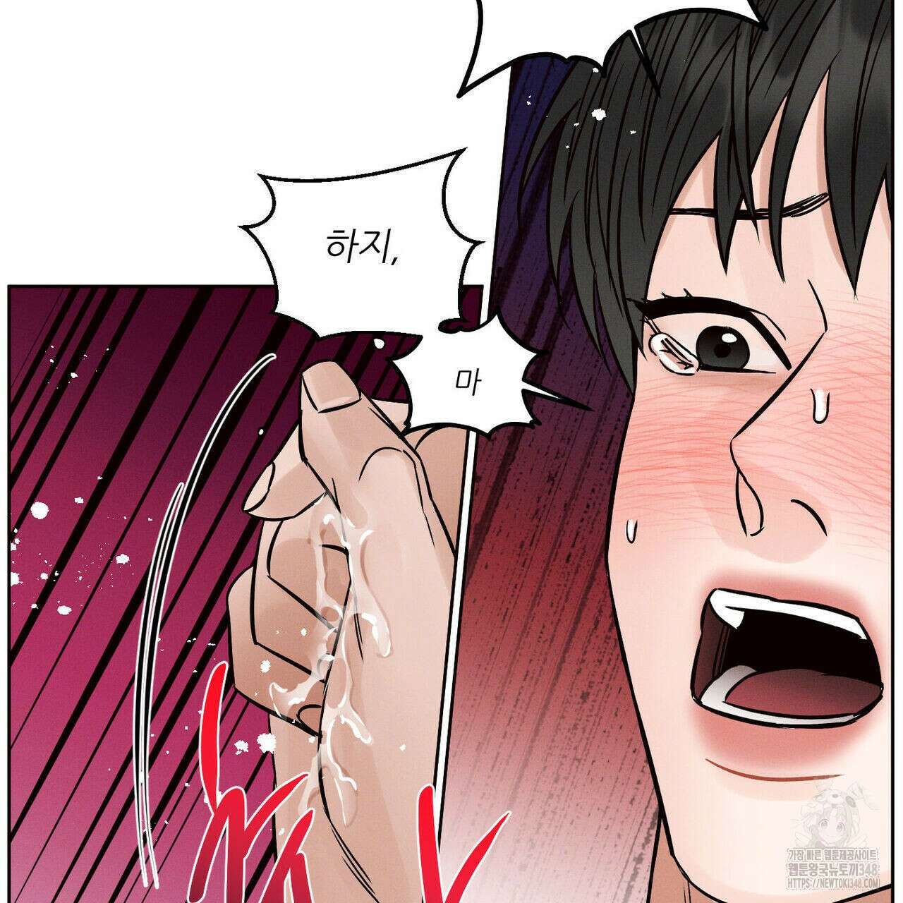 나를 사랑하지 않아도 외전 3화(완결) 60