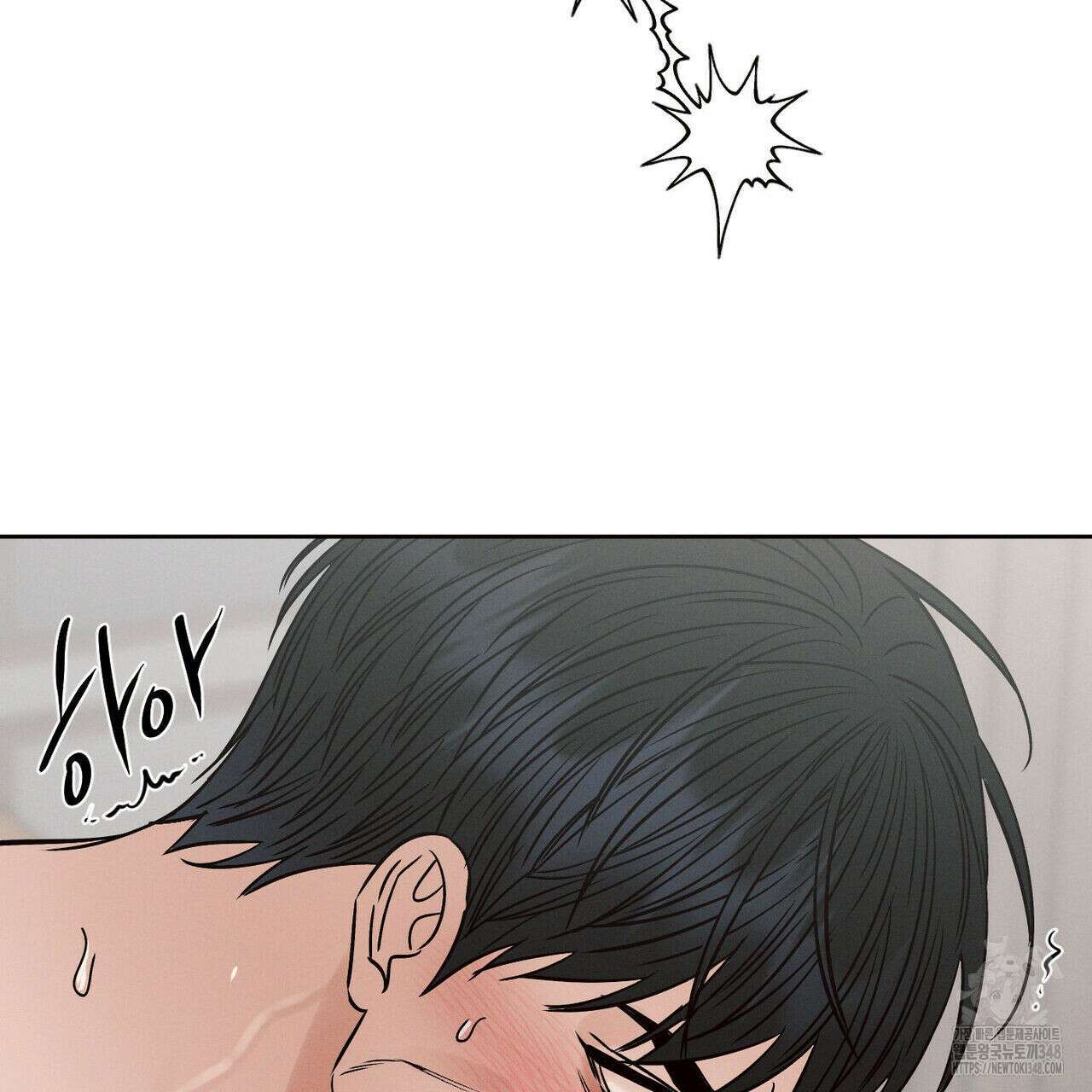 나를 사랑하지 않아도 외전 3화(완결) 64