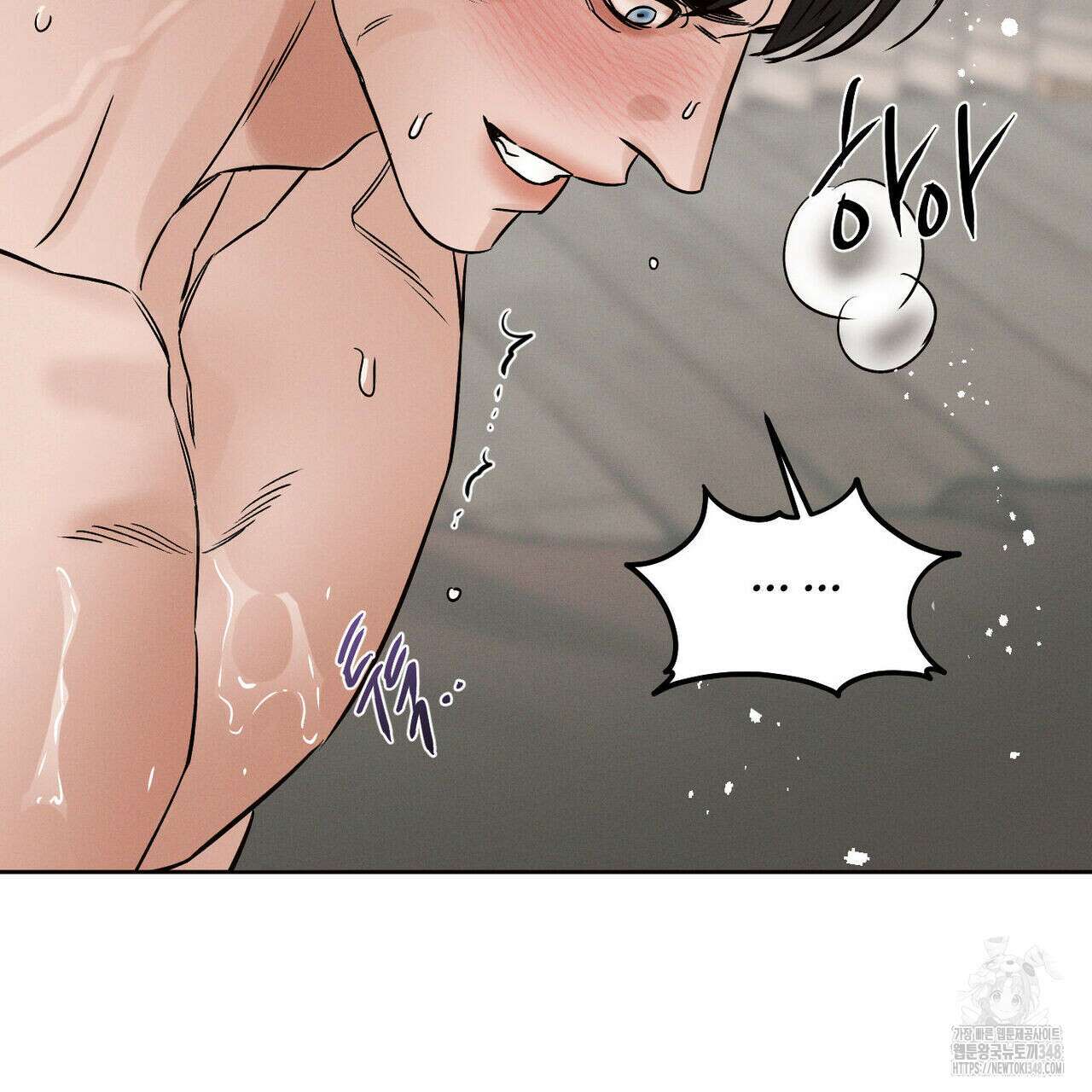 나를 사랑하지 않아도 외전 3화(완결) 65