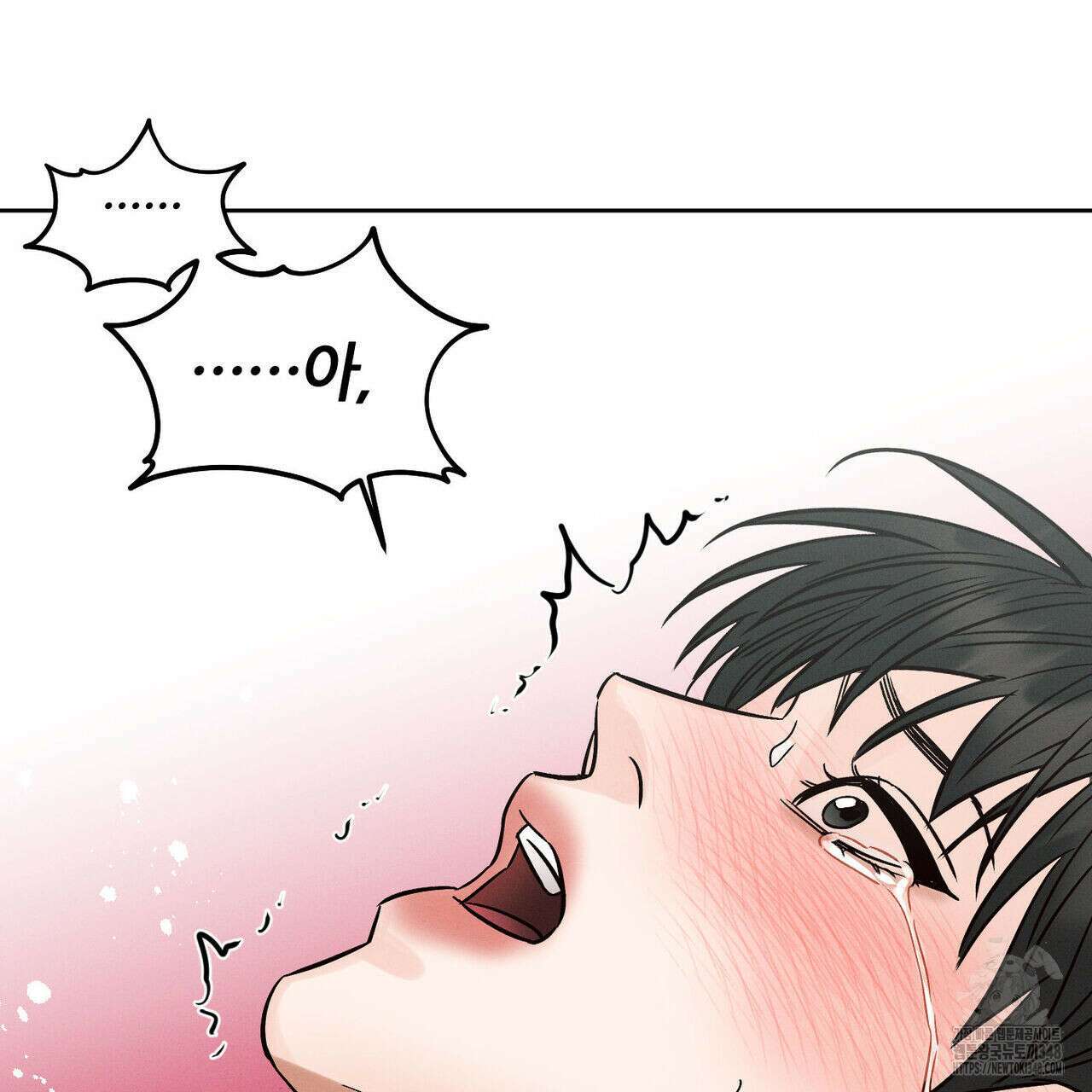나를 사랑하지 않아도 외전 3화(완결) 66