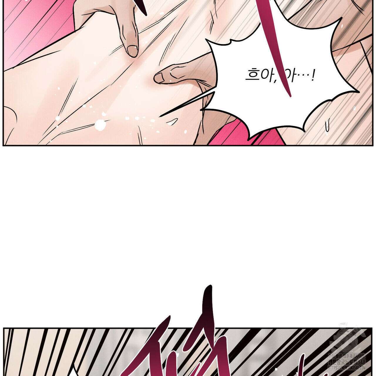 나를 사랑하지 않아도 외전 3화(완결) 77