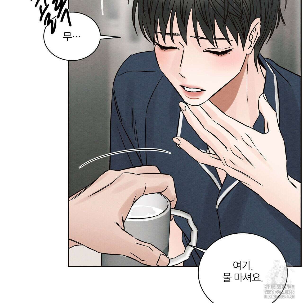 나를 사랑하지 않아도 외전 3화(완결) 95