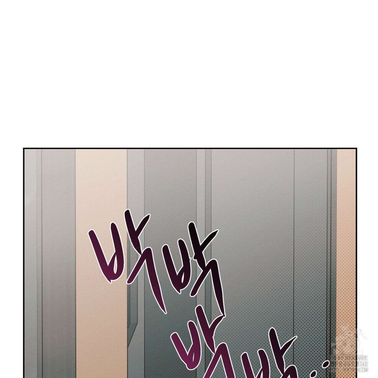 나를 사랑하지 않아도 외전 3화(완결) 107
