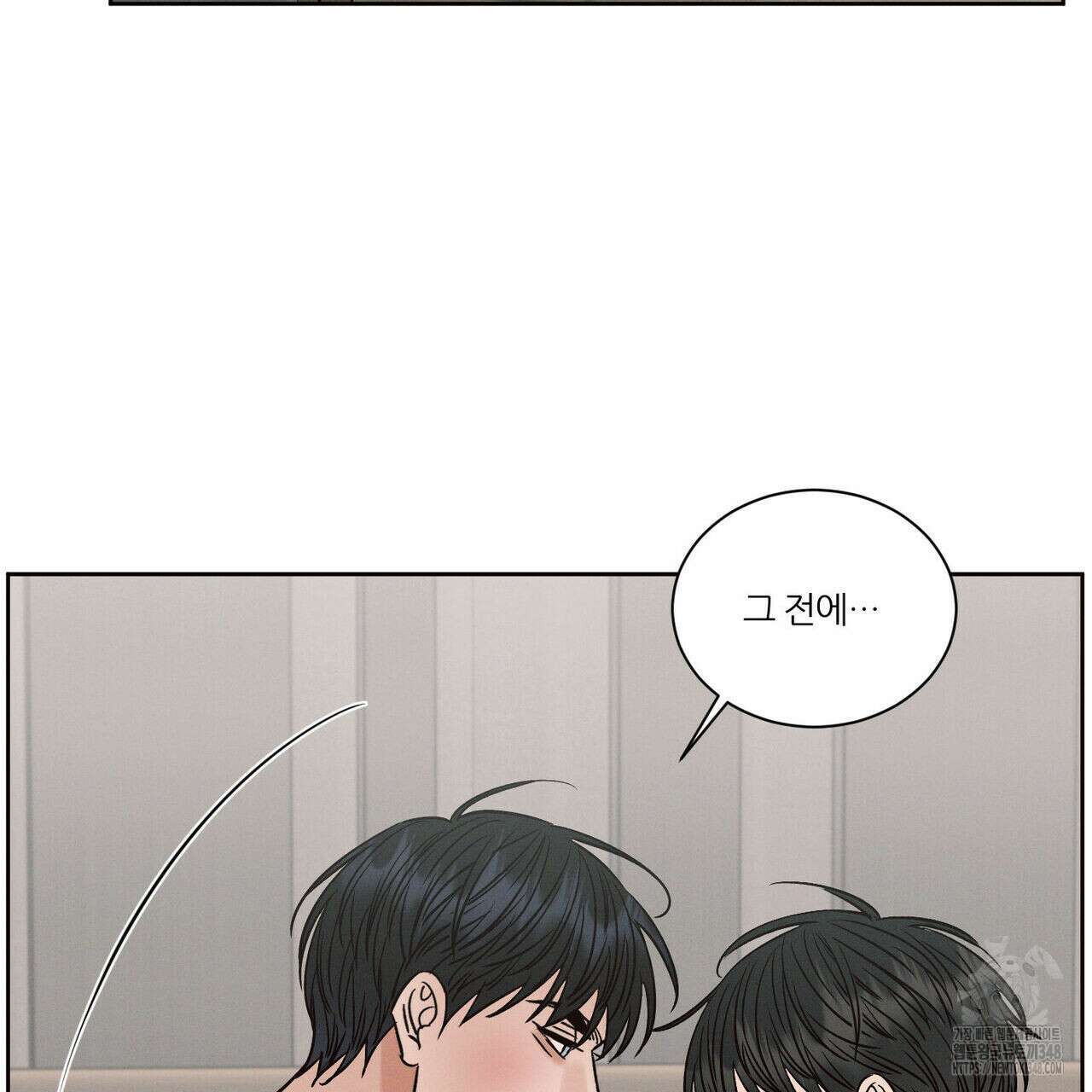 나를 사랑하지 않아도 외전 3화(완결) 112