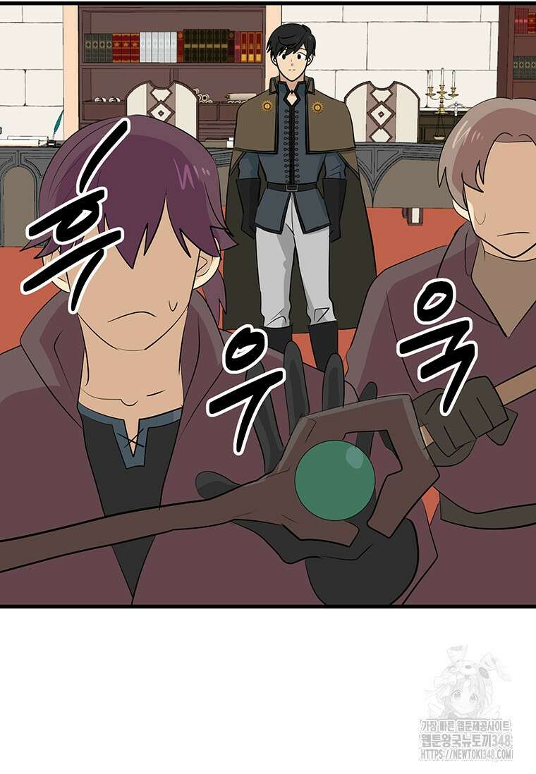 리더(Reader)-읽는자 279화 15