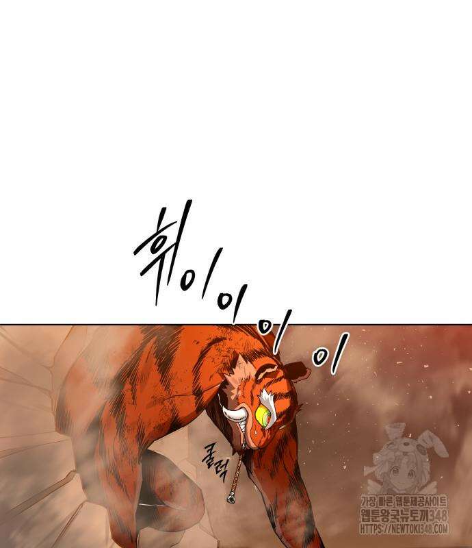 사람의 탈 30화 8