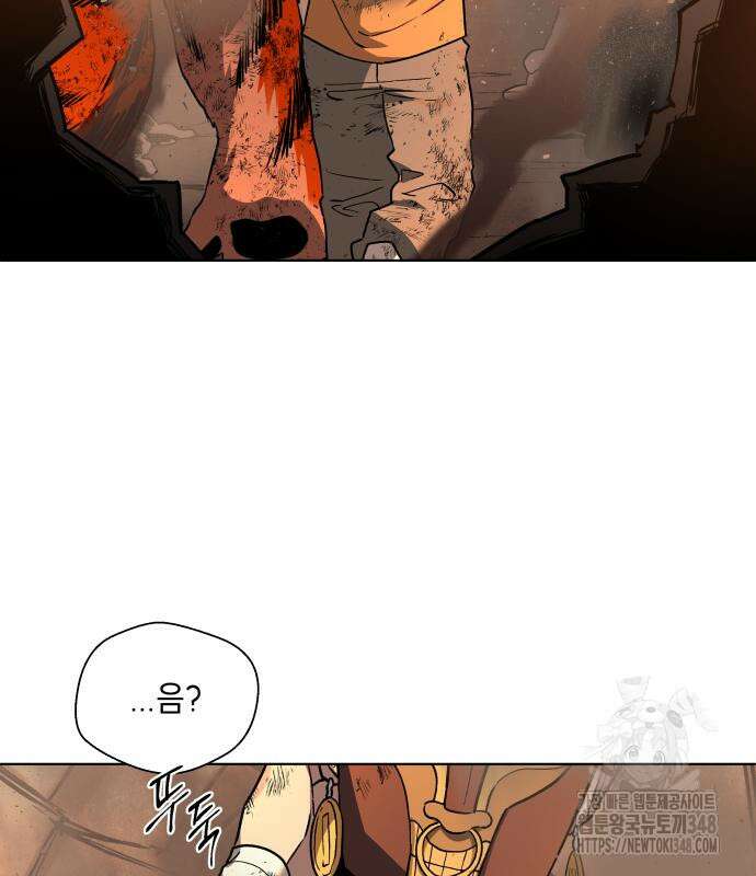 사람의 탈 30화 25