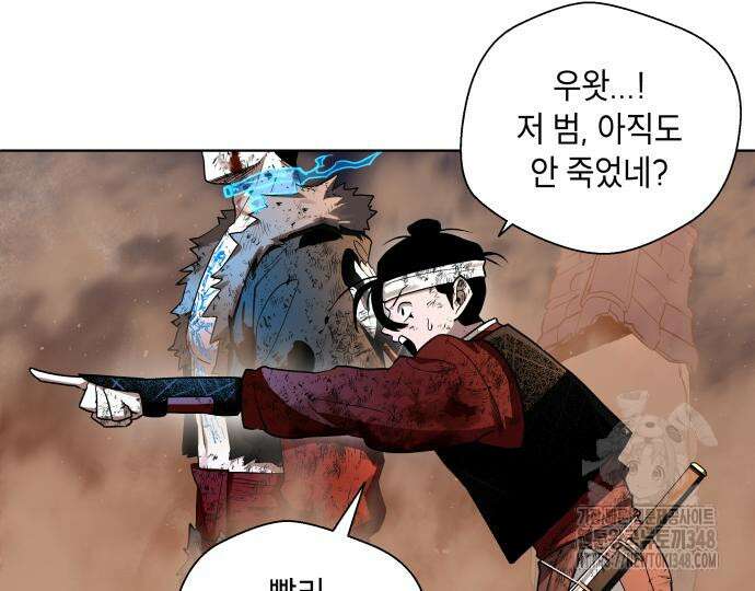 사람의 탈 30화 38
