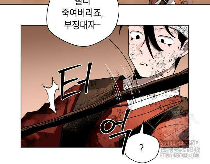 사람의 탈 30화 39