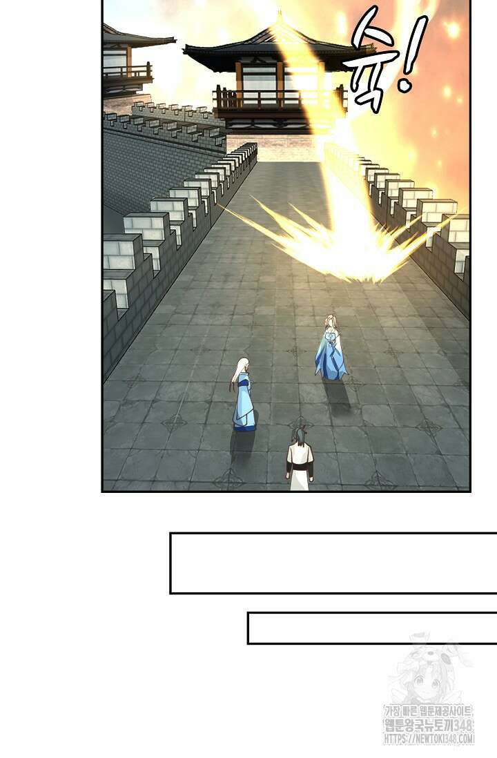 무련전봉 1301화 15