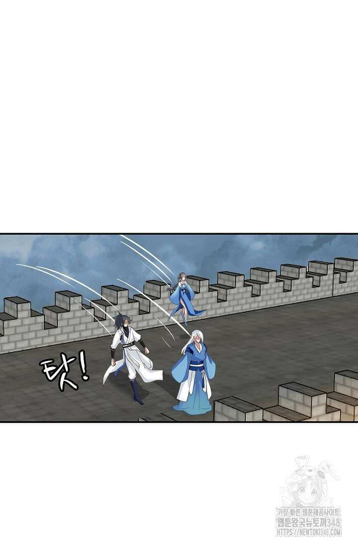 무련전봉 1301화 16