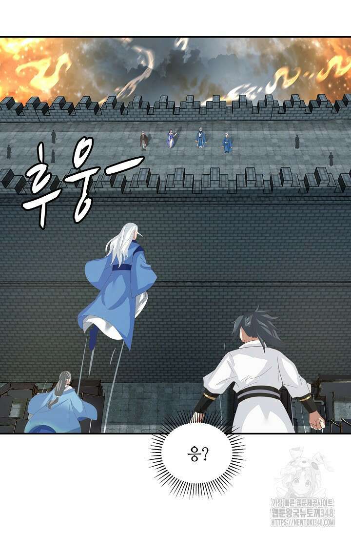 무련전봉 1301화 30