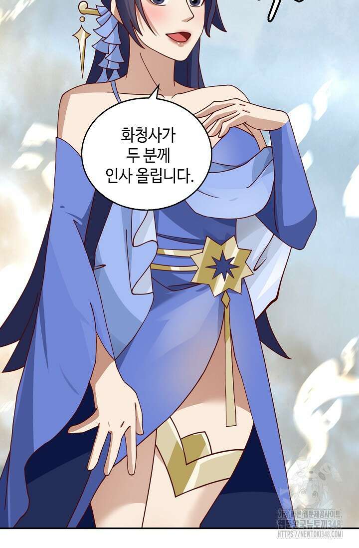 무련전봉 1301화 36