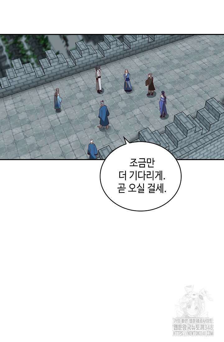 무련전봉 1301화 42