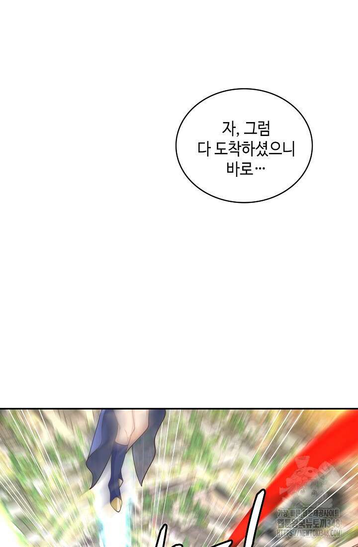 무련전봉 1301화 47