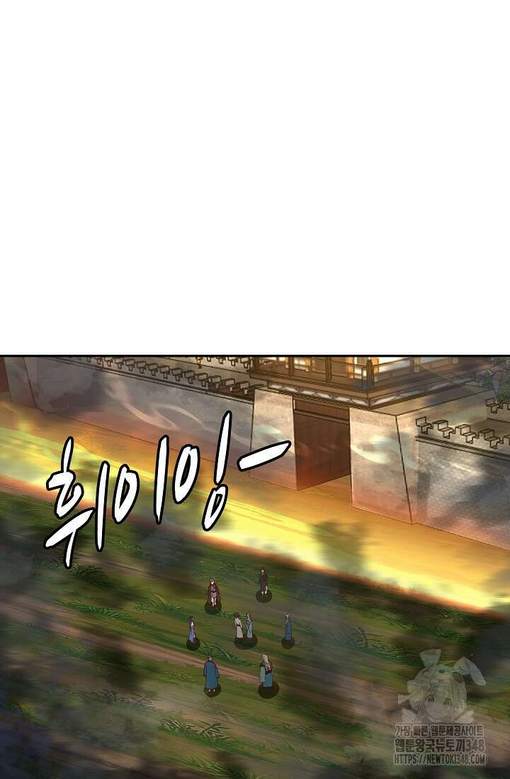 무련전봉 1301화 49