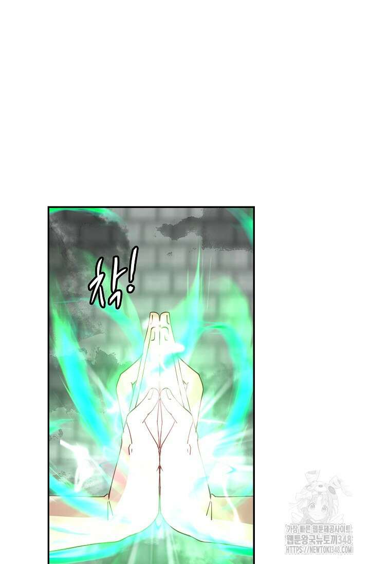무련전봉 1301화 52