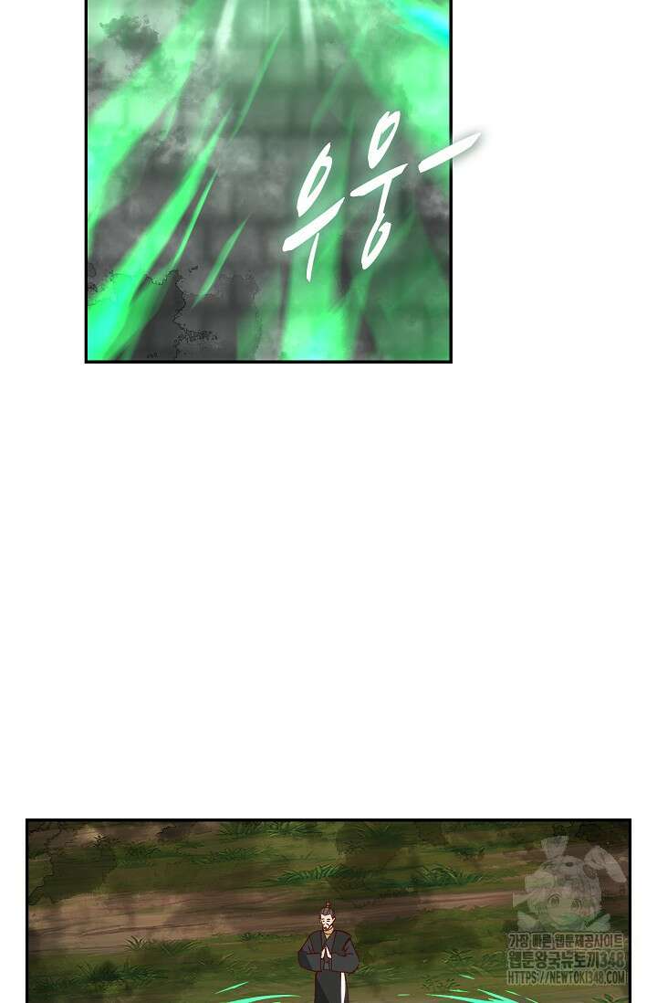 무련전봉 1301화 53