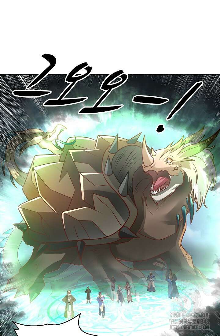 무련전봉 1301화 59